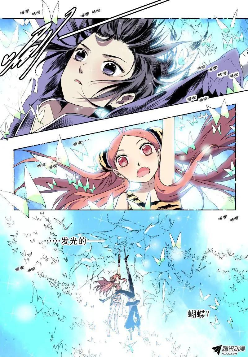 第40回 来自地下的光明？上-第39话