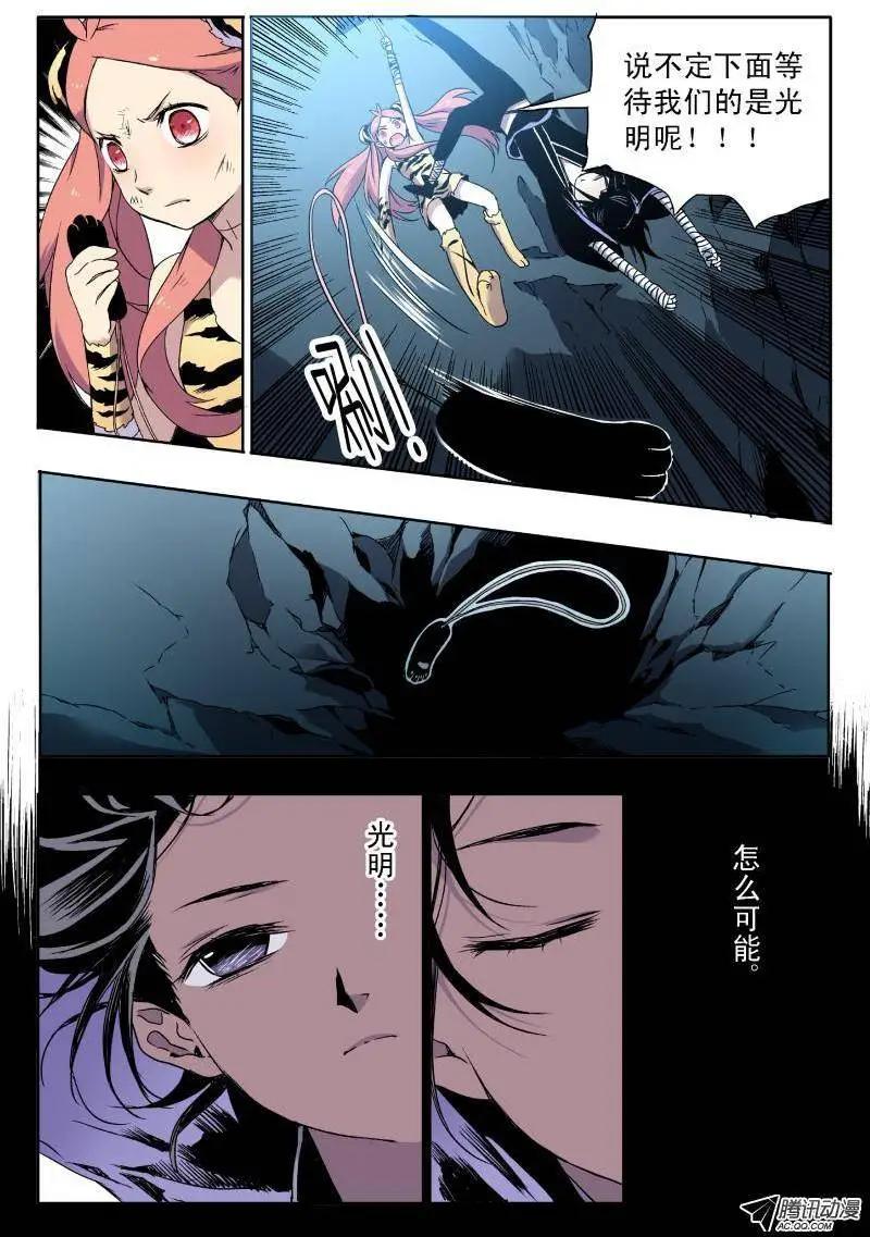 第40回 来自地下的光明？上-第39话