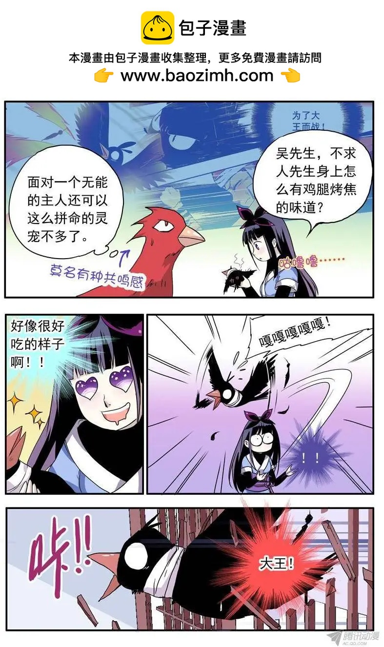 第44回 迟到10年的信号弹-第43话