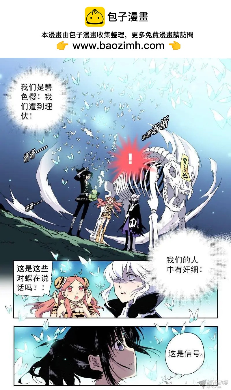 第46回 迟到10年的信号-第45话