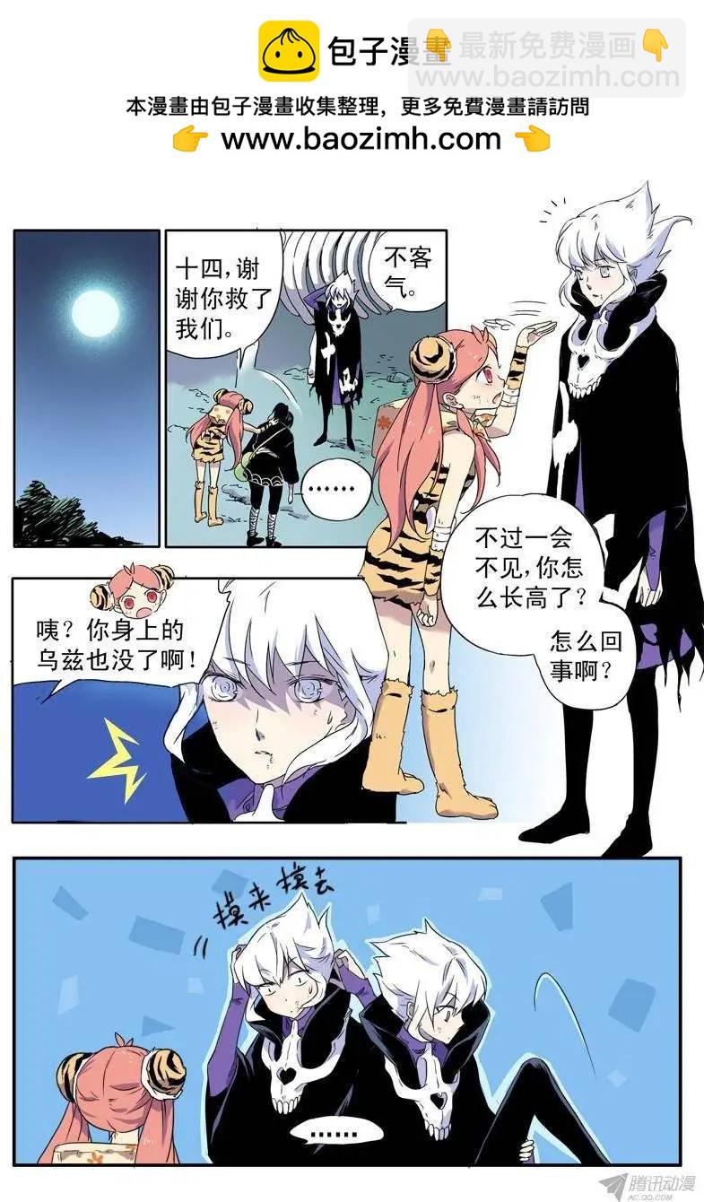 第46回 迟到10年的信号-第45话