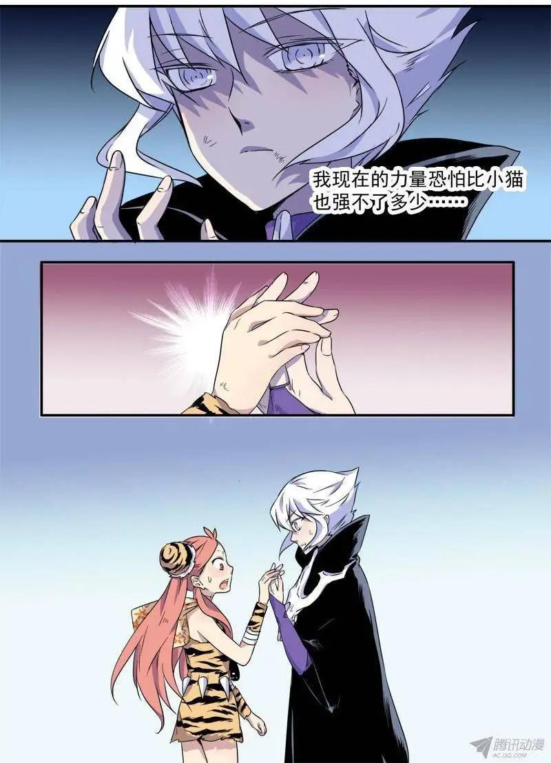 第46回 迟到10年的信号-第45话