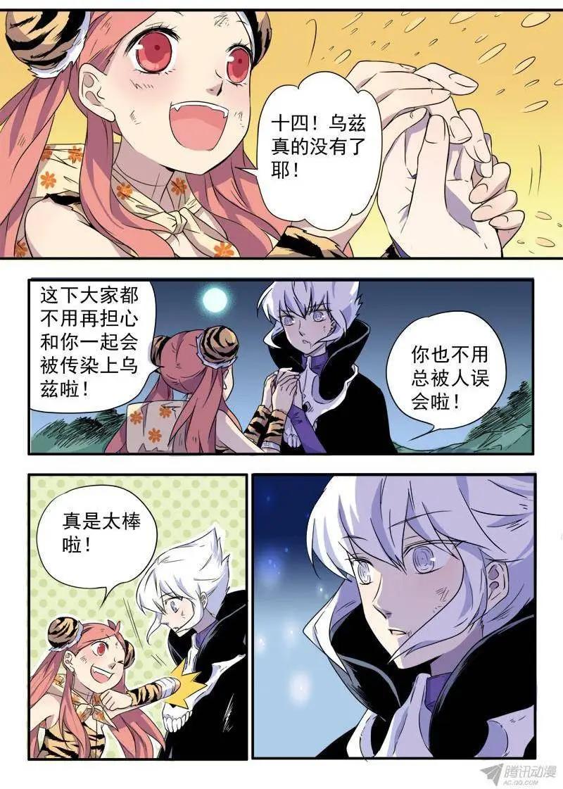 第46回 迟到10年的信号-第45话