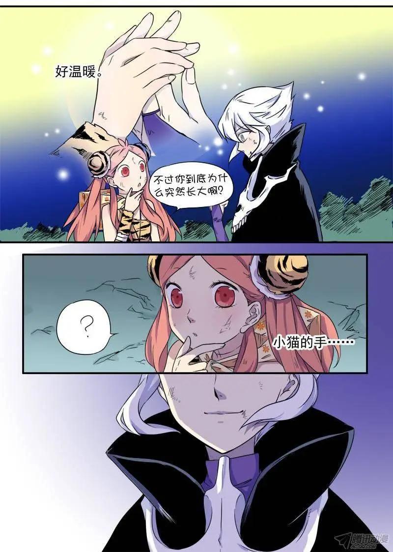 第46回 迟到10年的信号-第45话