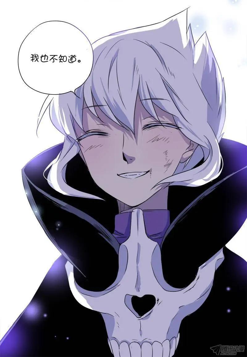 第46回 迟到10年的信号-第45话