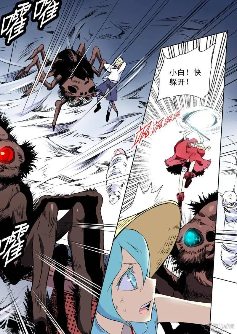 第48回 被袭击的耀殿-第47话