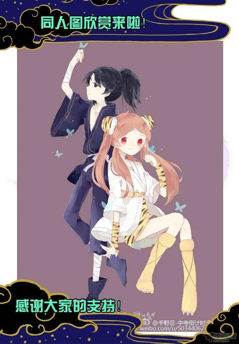 第50回 重返樱花林-第49话