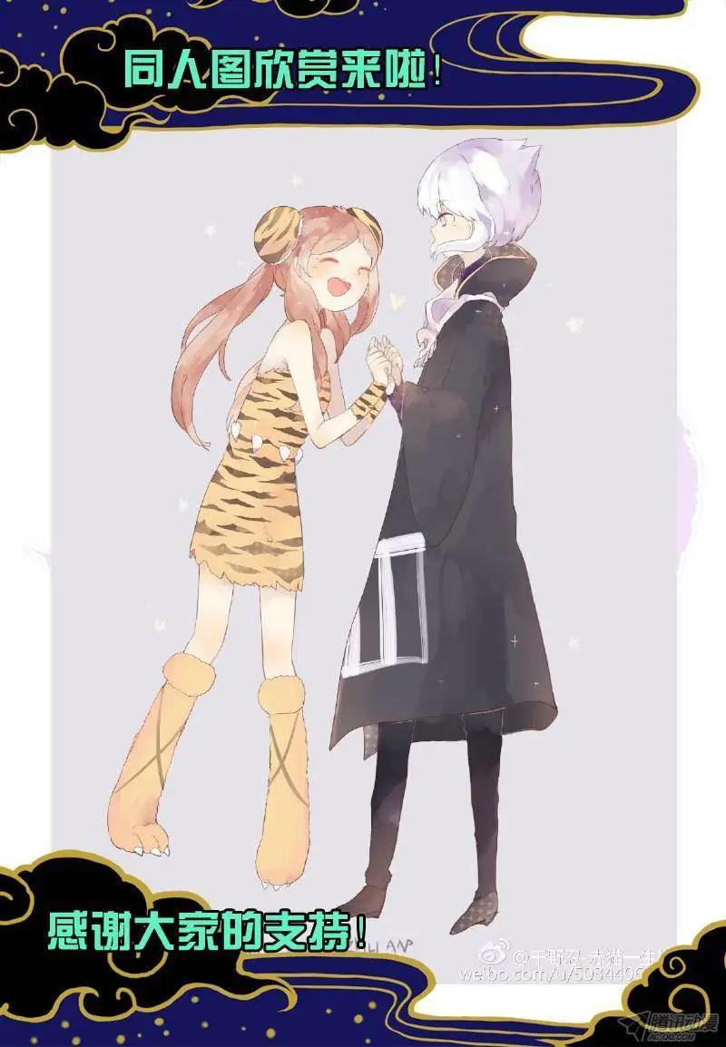 第50回 重返樱花林-第49话