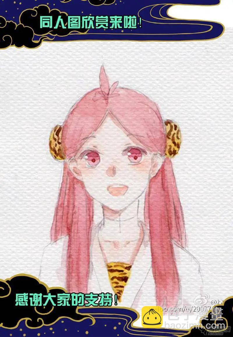 第50回 重返樱花林-第49话