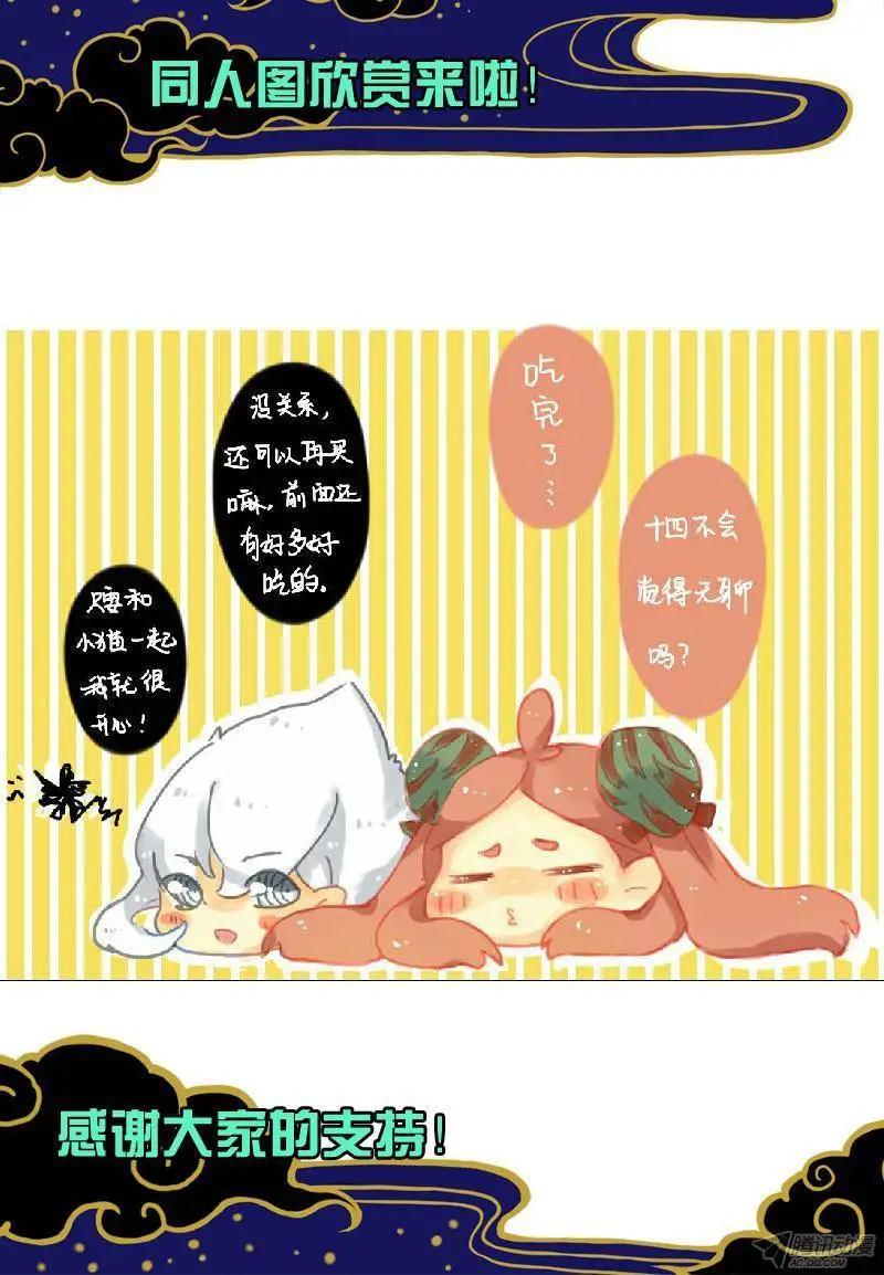 第50回 重返樱花林-第49话