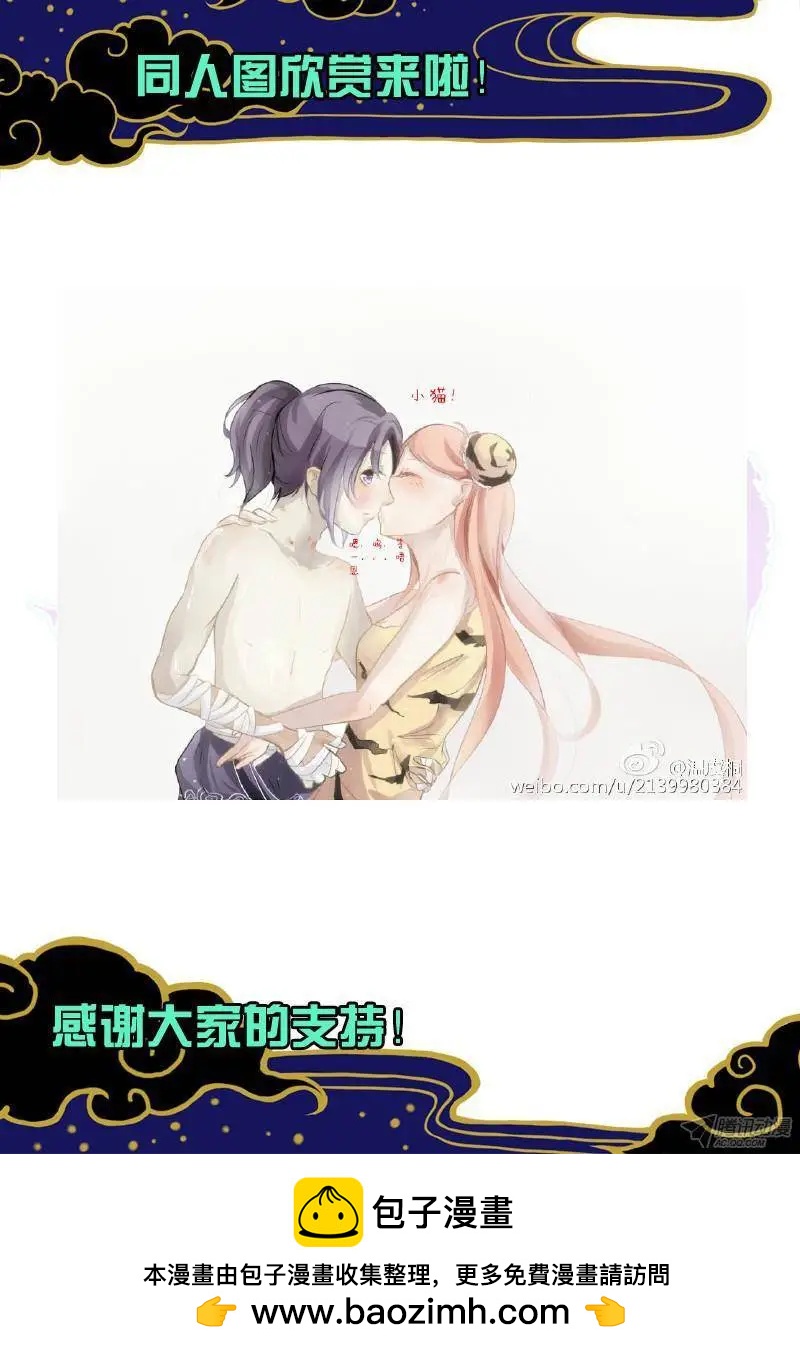 第50回 重返樱花林-第49话