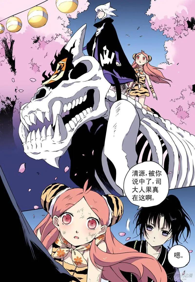 第50回 重返樱花林-第49话