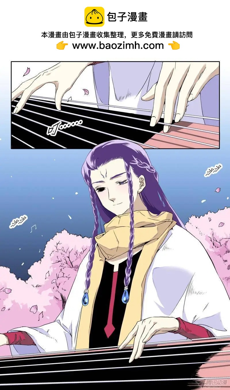 第54回 战争已经结束了？-第53话