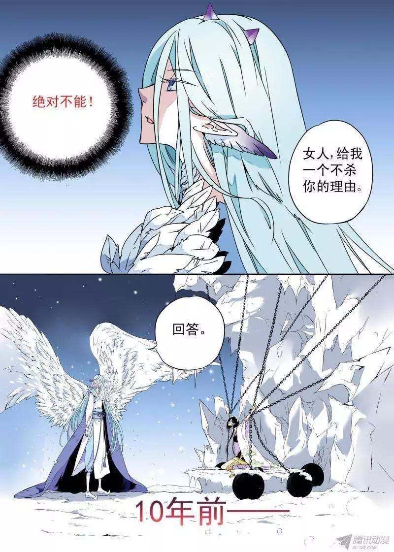 第58回 白米的回忆1-第57话