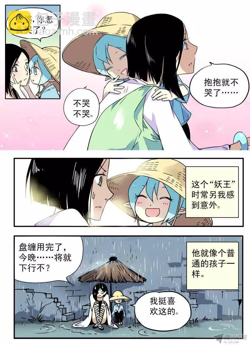 第60回 白米的回忆03-第59话