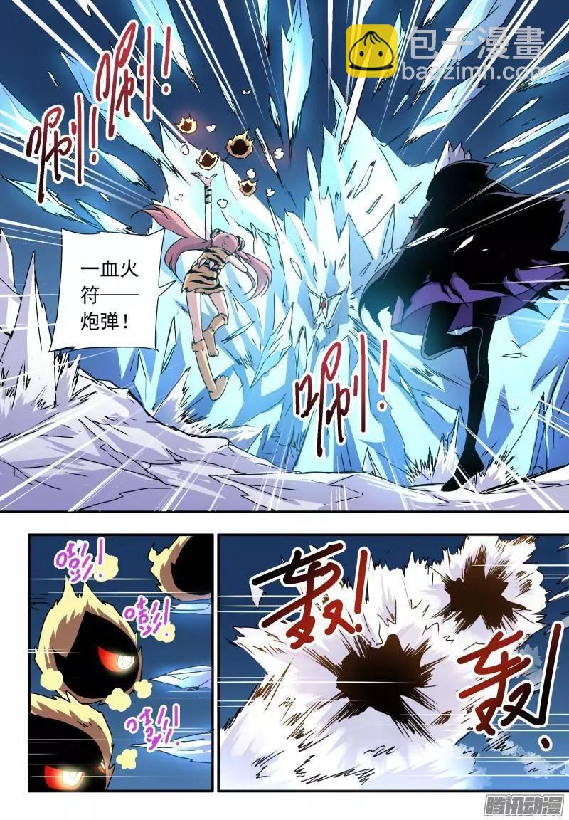 第62回 毕生追随-第61话