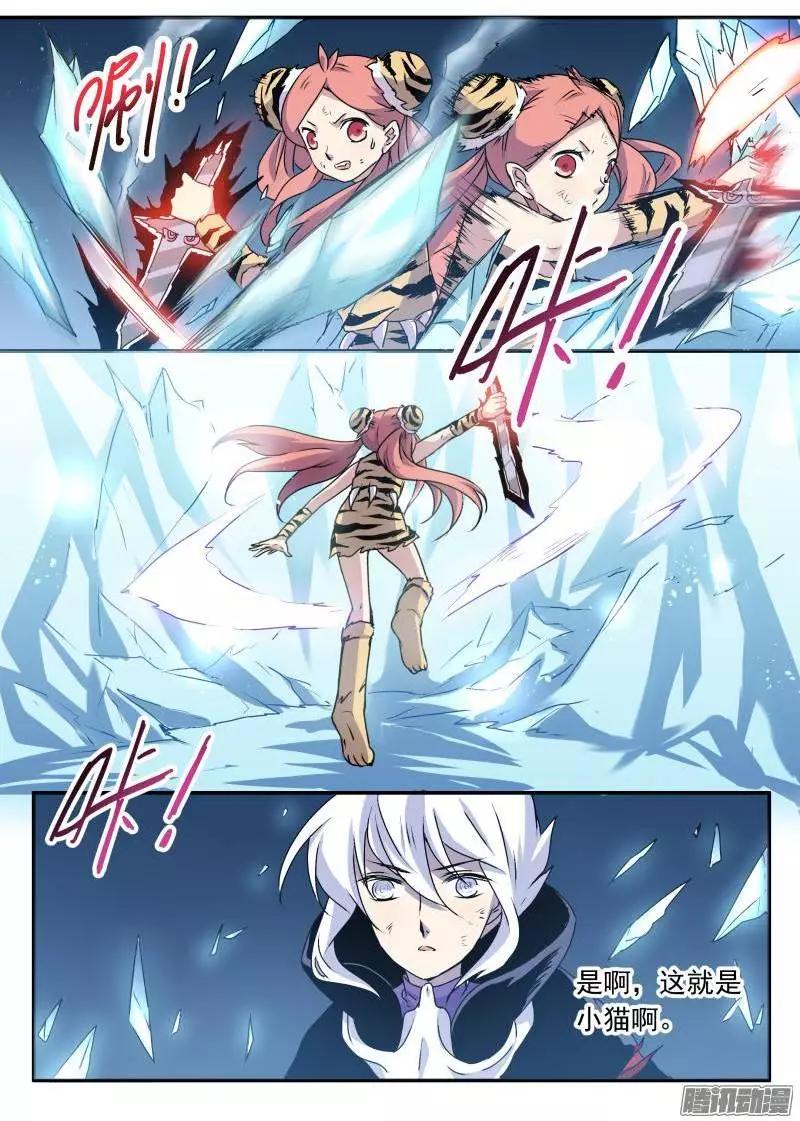 第62回 毕生追随-第61话