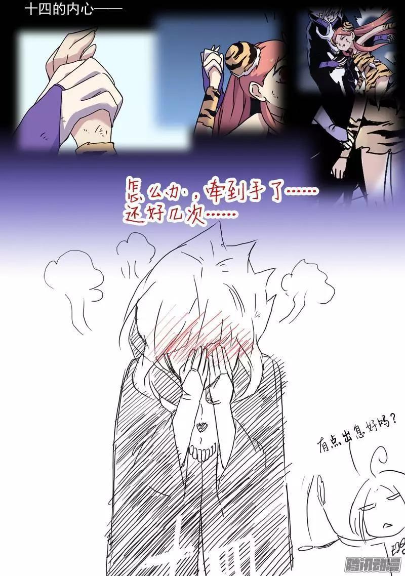 第64回 不杀之恩2-第63话