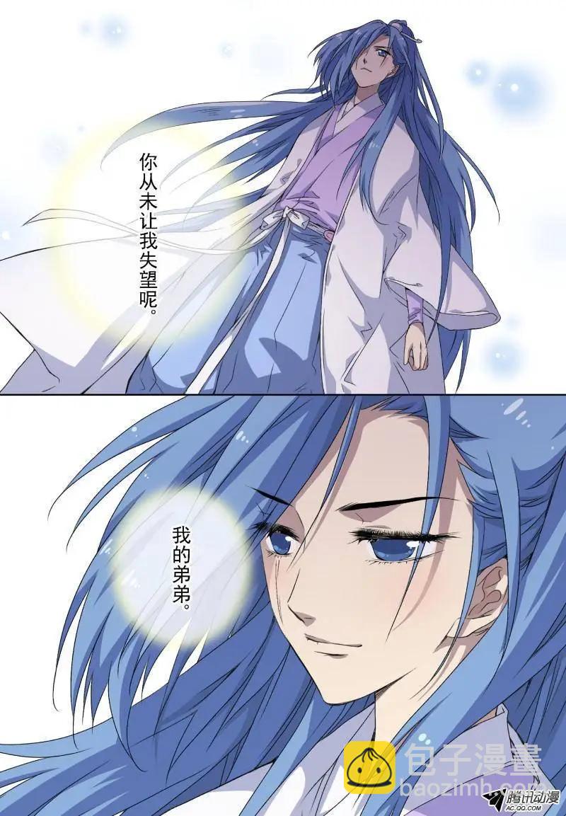 第07回 小猫的决心-第7话