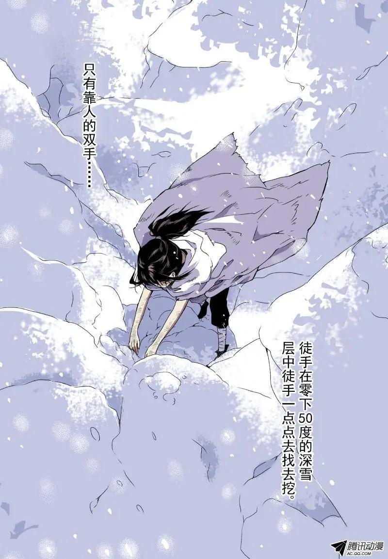 第07回 小猫的决心-第7话