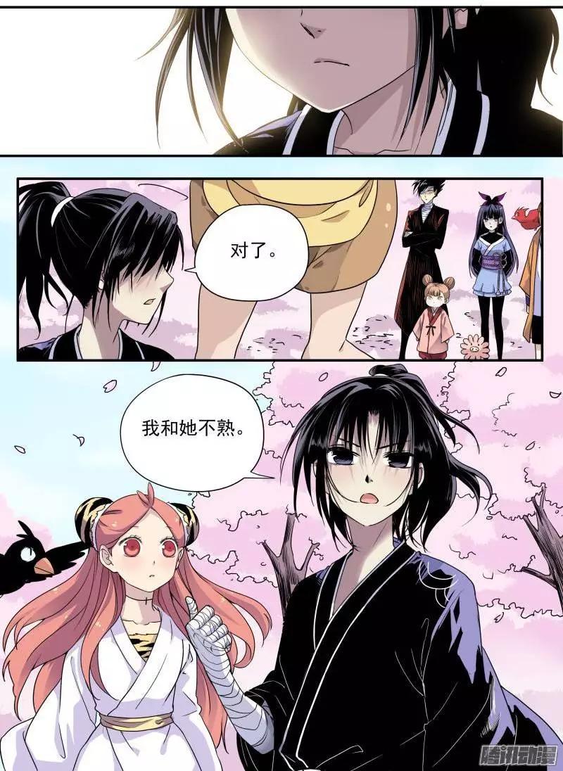 第72回 反猫派成立！-第71话