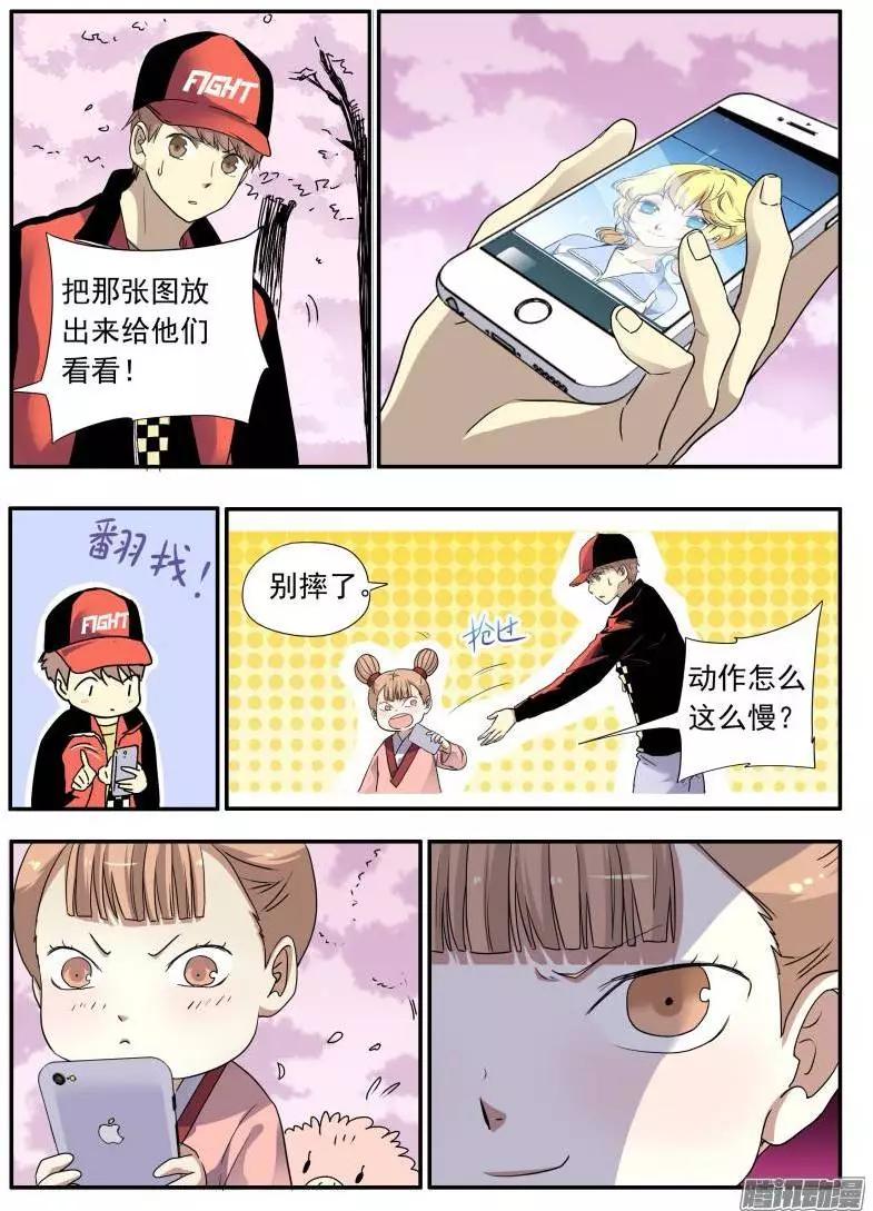 第72回 反猫派成立！-第71话