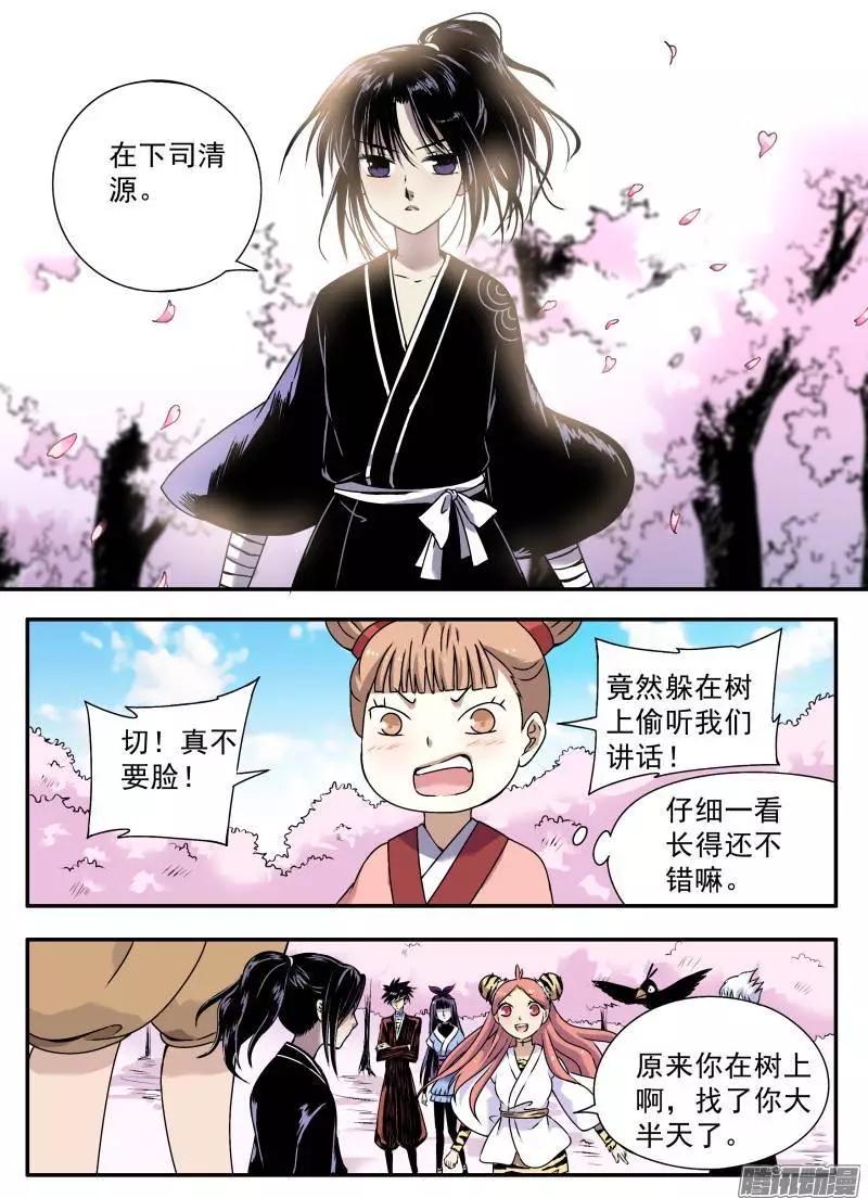 第72回 反猫派成立！-第71话