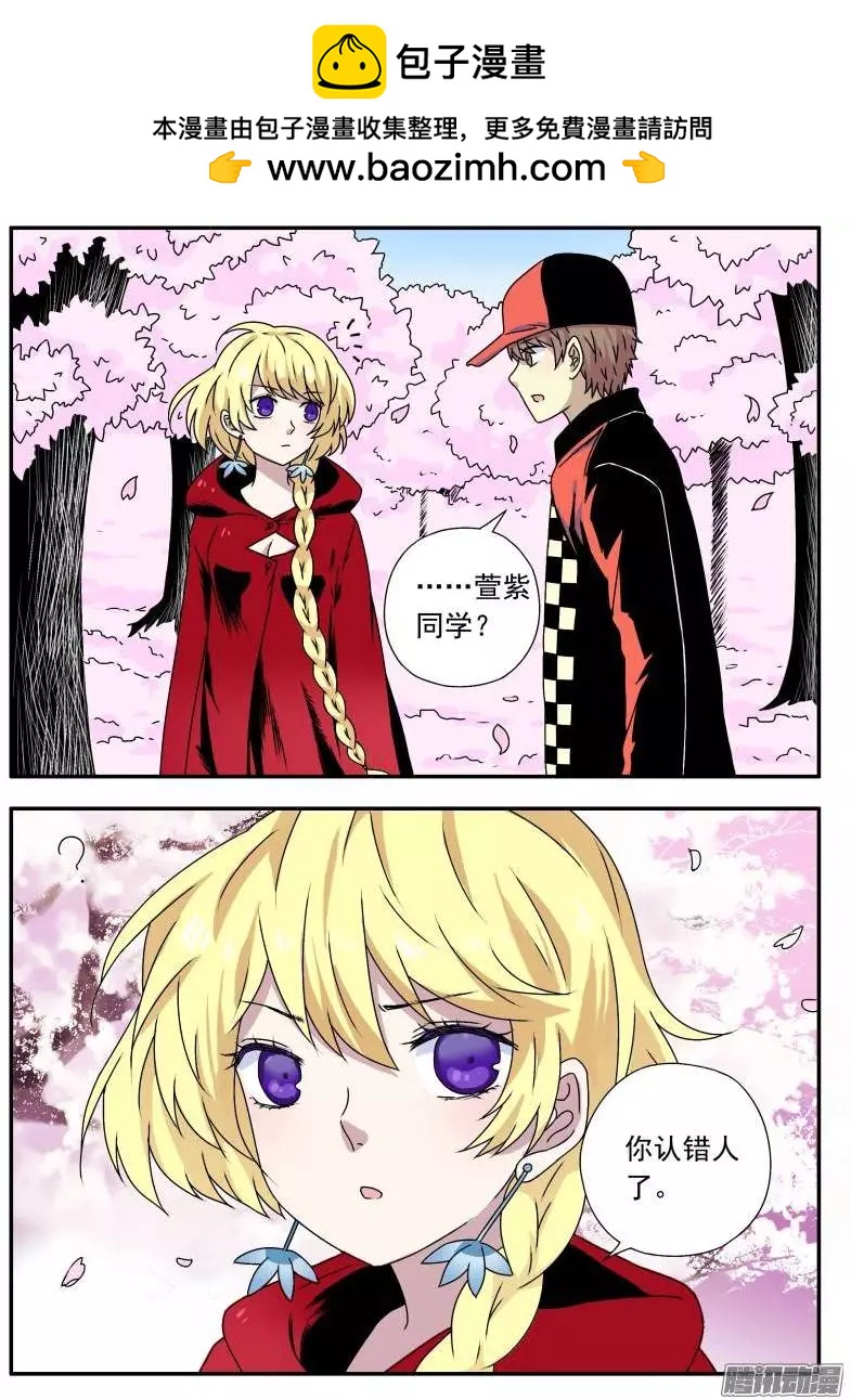 第76回 大猫与醍醐01-第75话