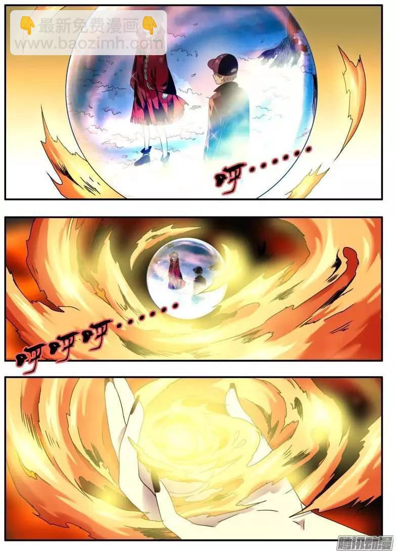 第76回 大猫与醍醐01-第75话