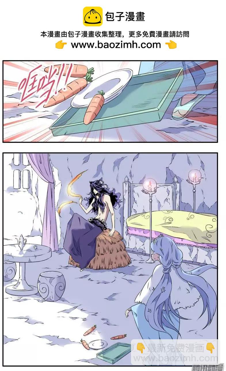 第76回 大猫与醍醐01-第75话