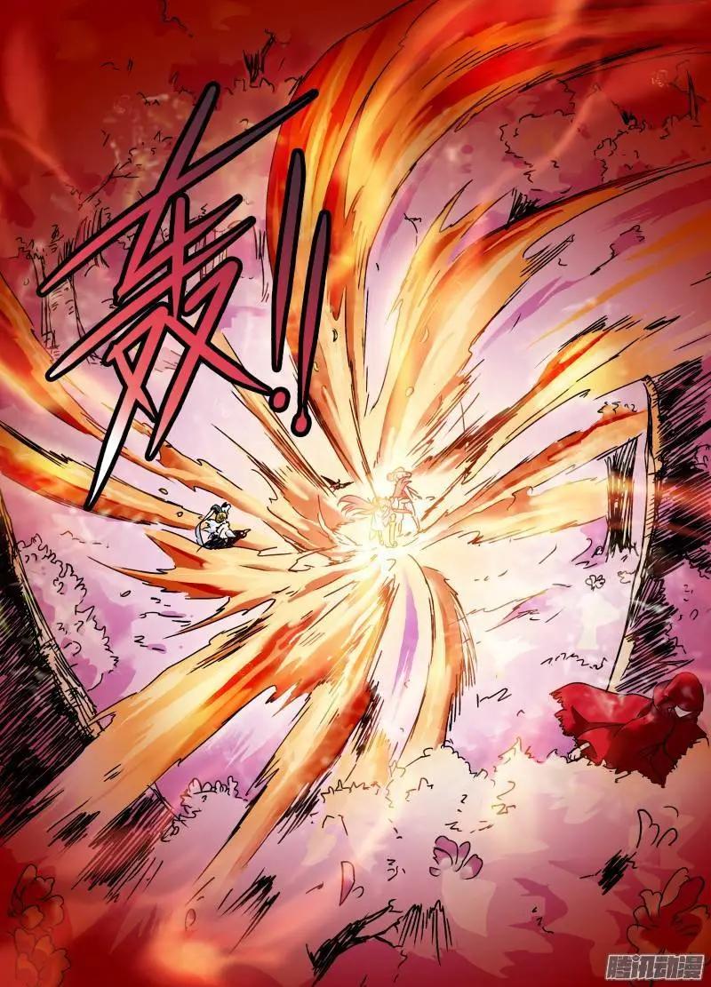 赤貓 - 第82回 大王威武！ - 1