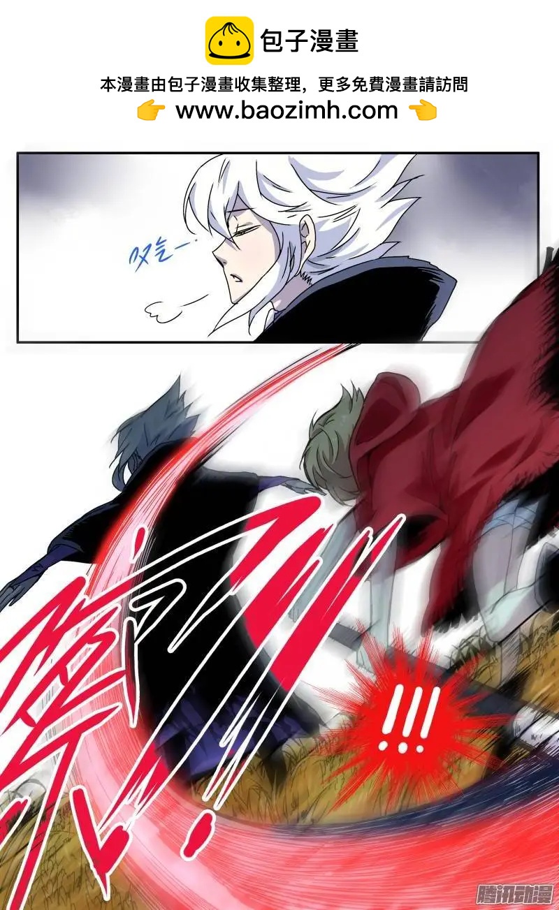 第88回 杀稻草人的农夫-第87话