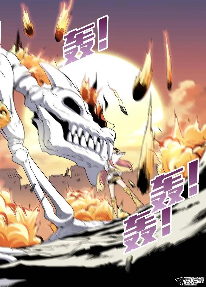 第09回 骷髅怪物放开那只猫-第9话