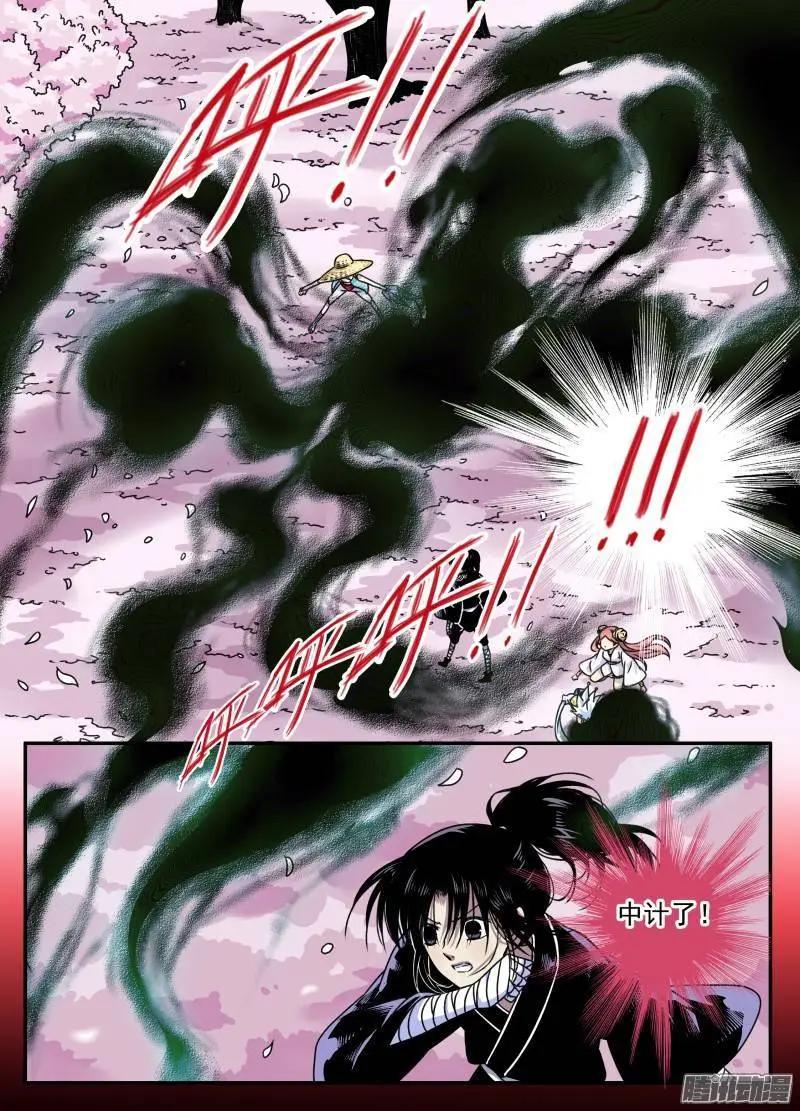 第90回 你才是魔物！-第89话