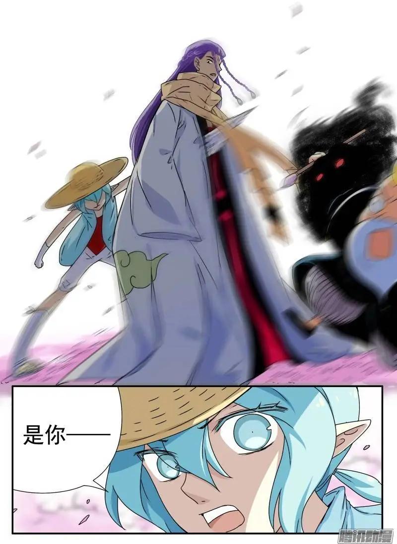 第90回 你才是魔物！-第89话