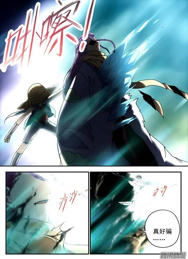 第90回 你才是魔物！-第89话