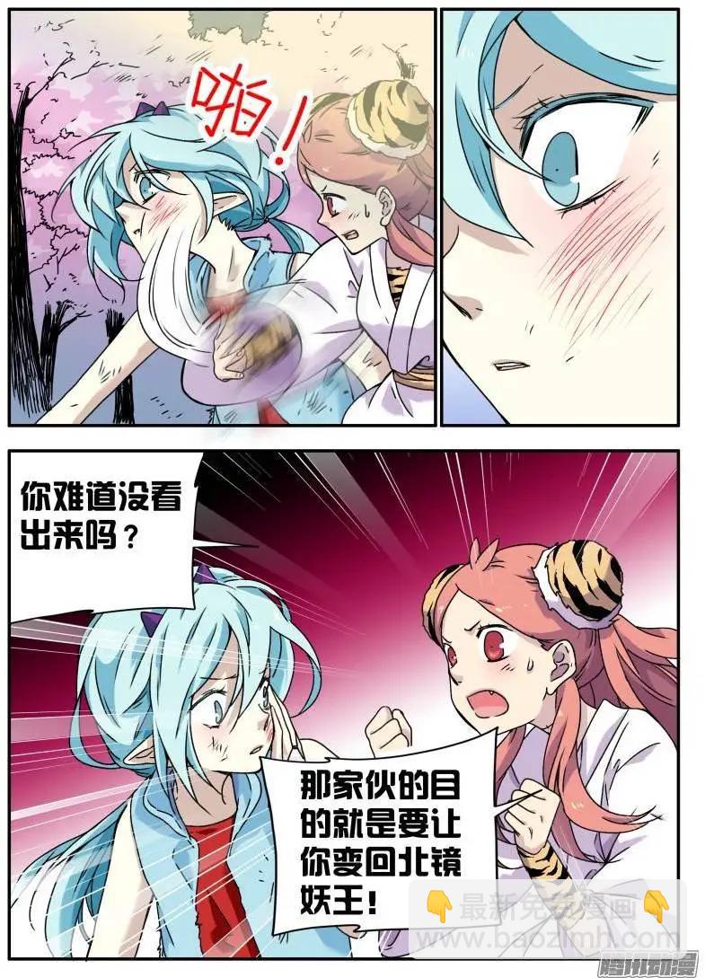 第92回 困境中的抉择01-第91话