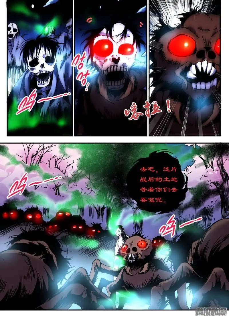 第96回 樱花林的沦陷01-第95话