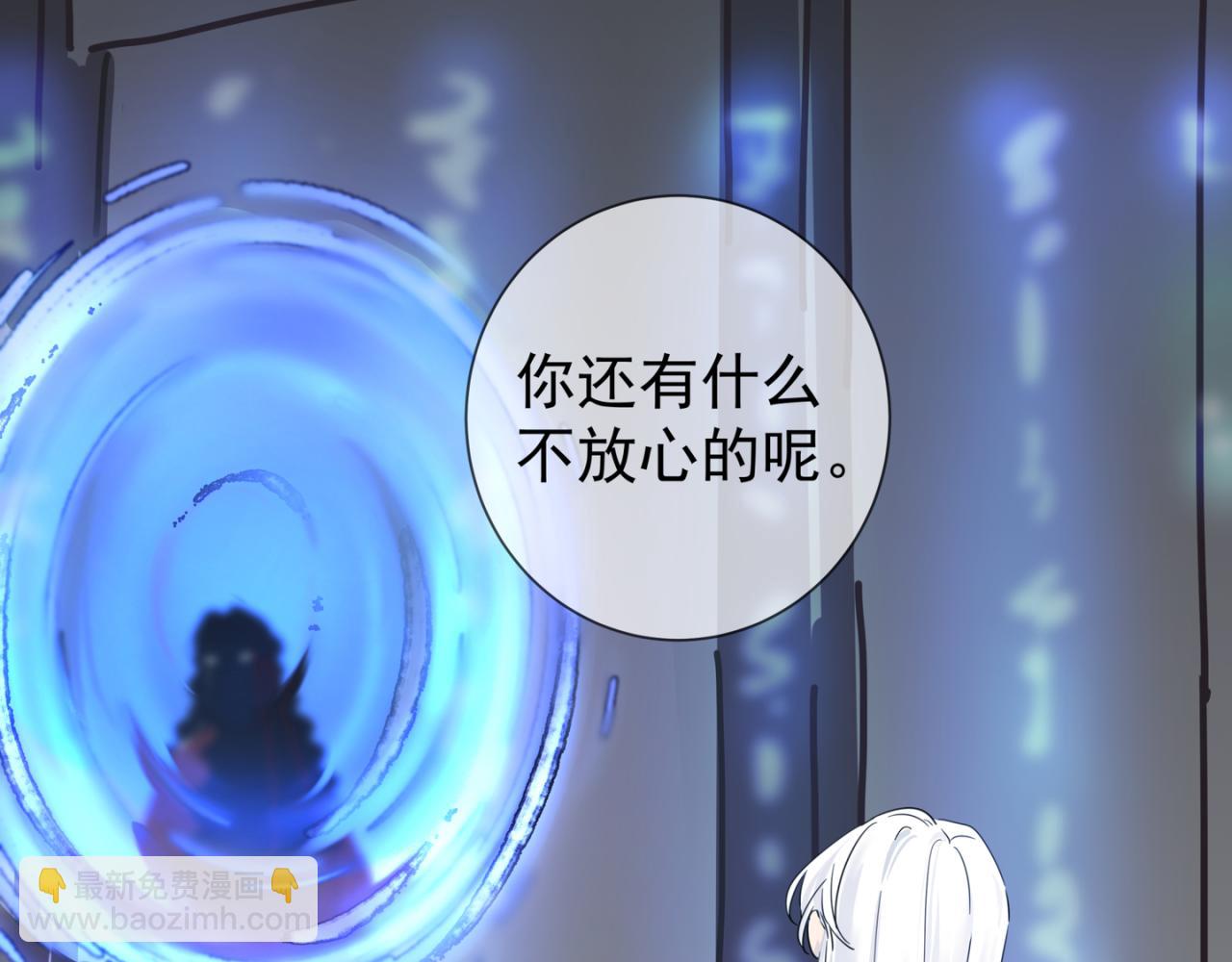 離譜 - 第九個離譜(1/2) - 6