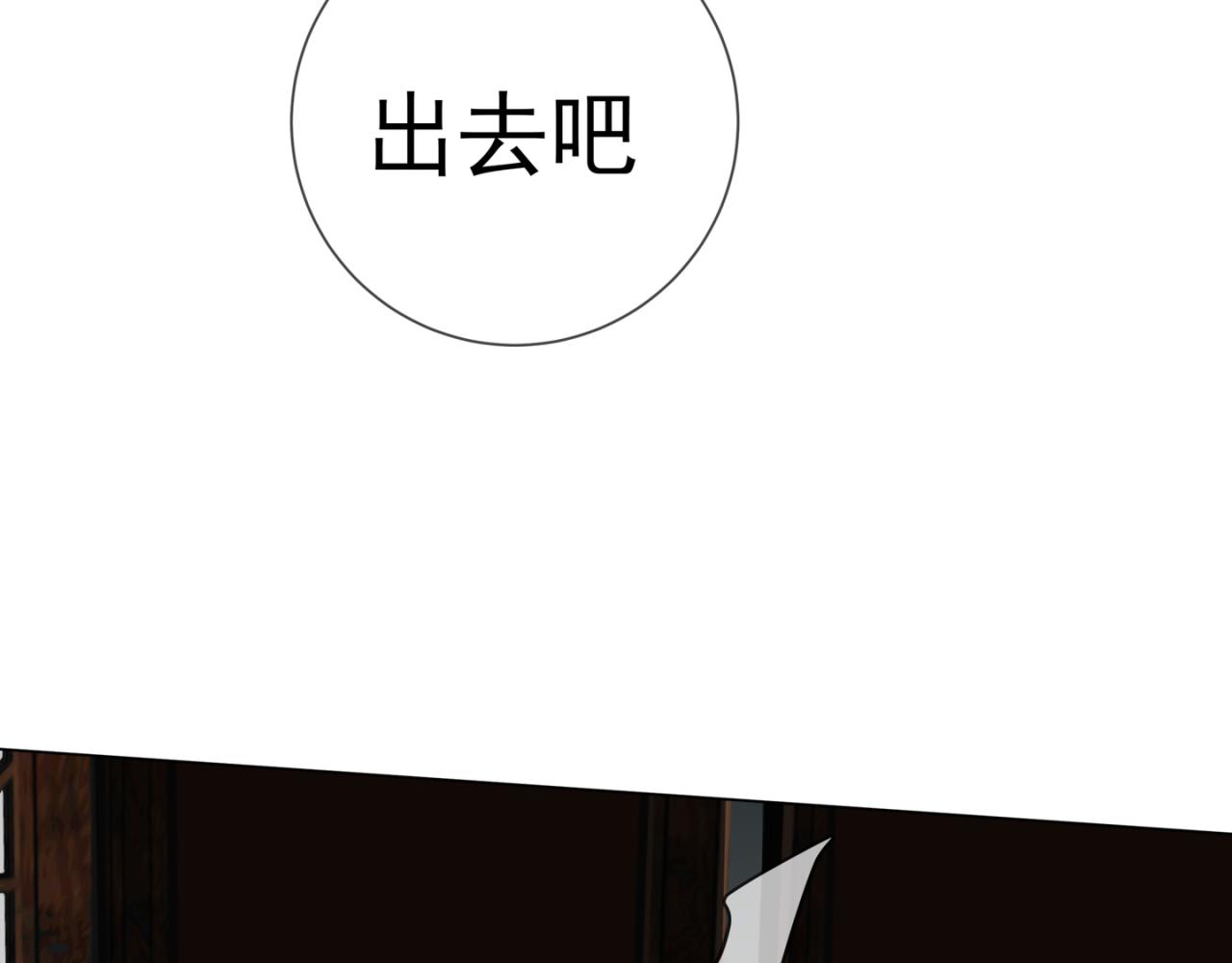 離譜 - 第九個離譜(1/2) - 3