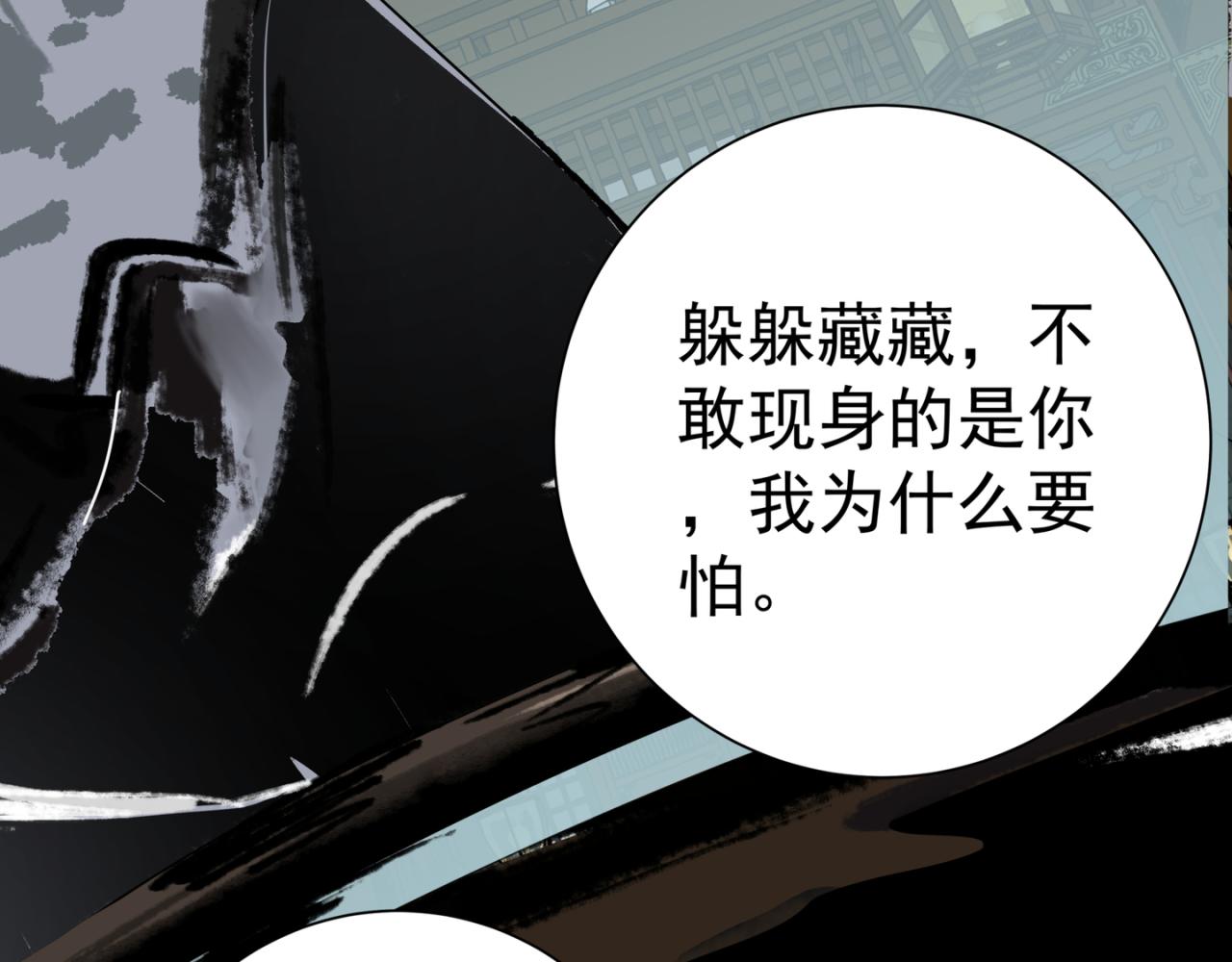 離譜 - 第九個離譜(1/2) - 1