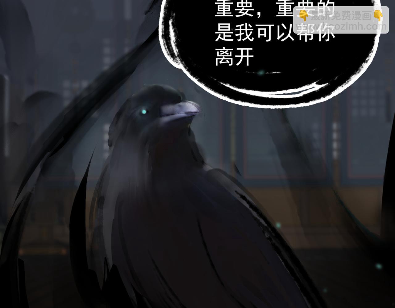 離譜 - 第九個離譜(1/2) - 3