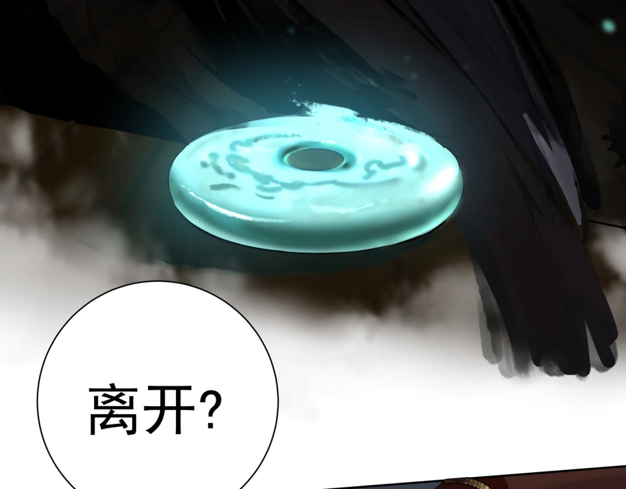 離譜 - 第九個離譜(1/2) - 4