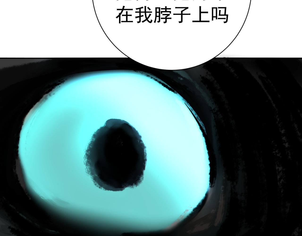 離譜 - 第九個離譜(1/2) - 6