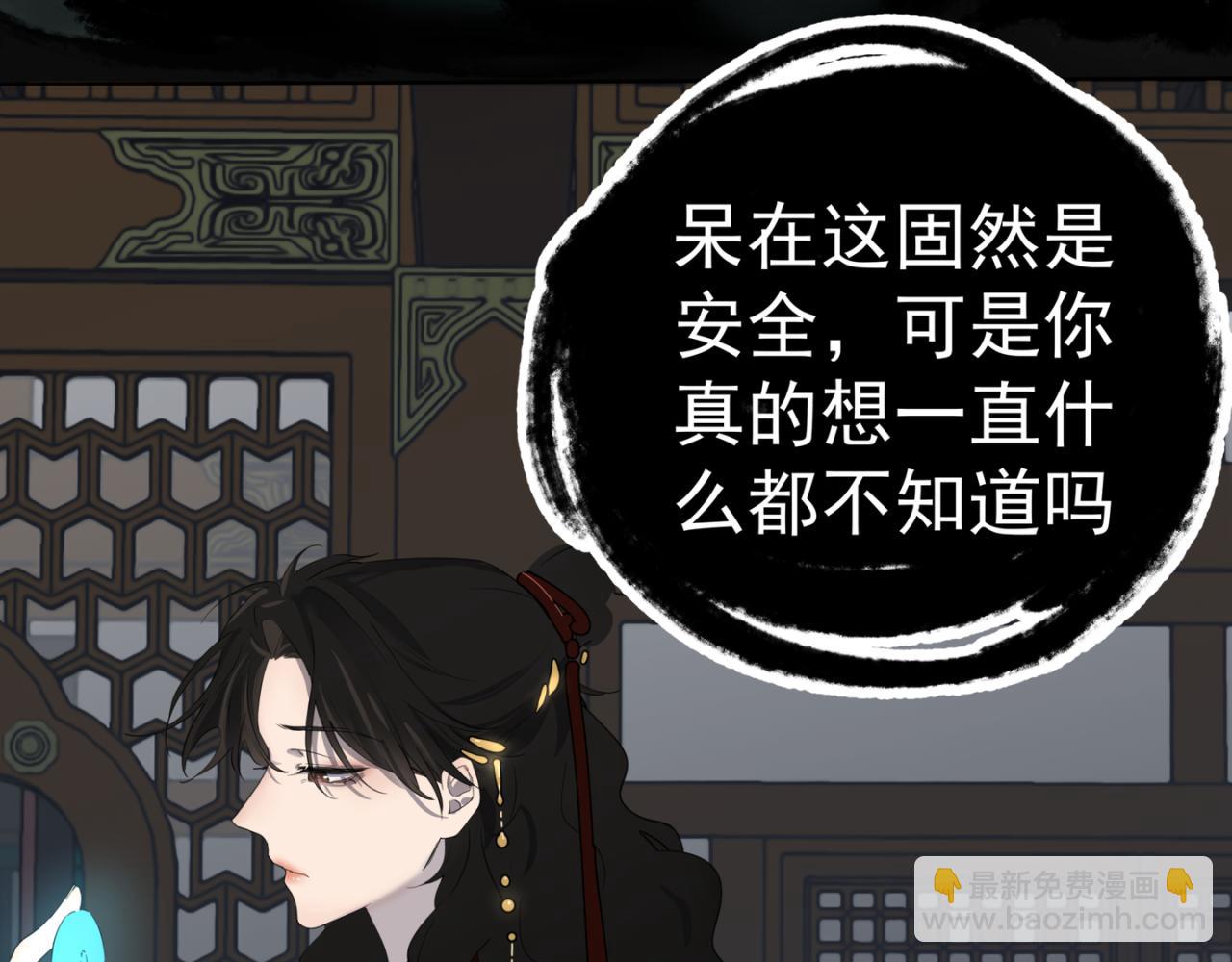 離譜 - 第九個離譜(1/2) - 7