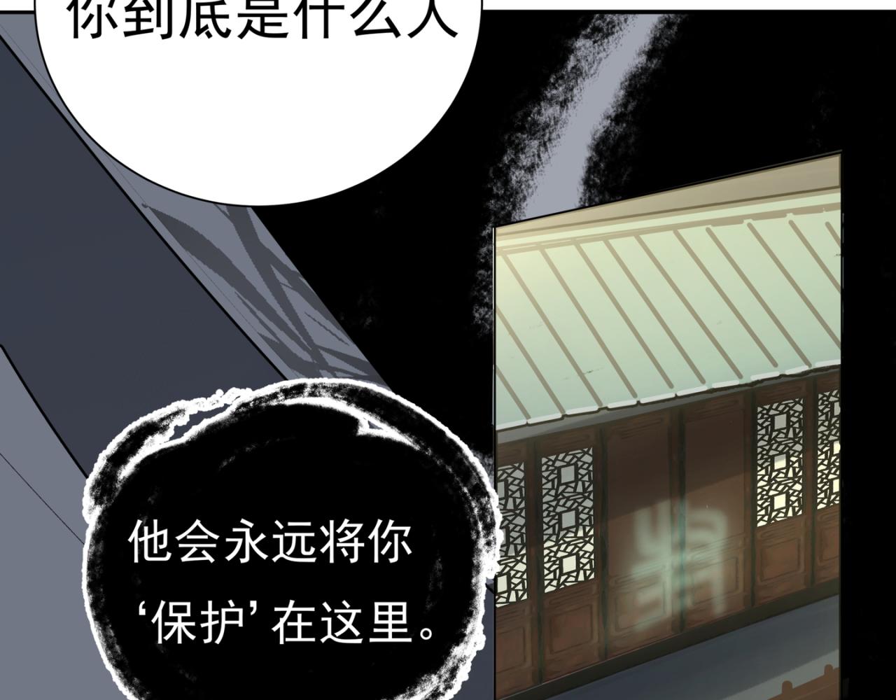 離譜 - 第九個離譜(1/2) - 5