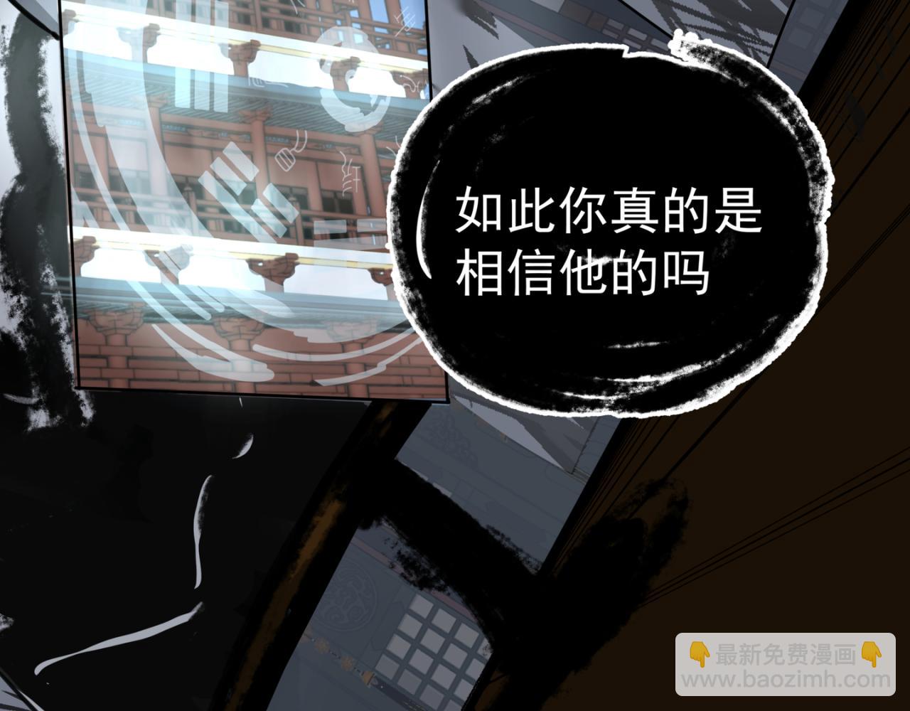 離譜 - 第九個離譜(1/2) - 7