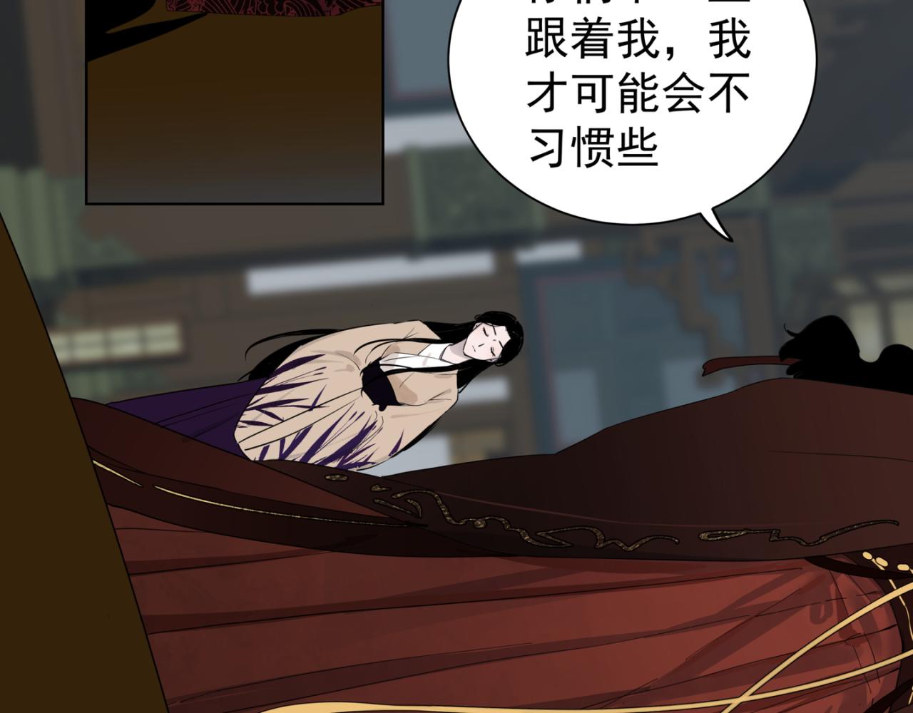 離譜 - 第九個離譜(1/2) - 4