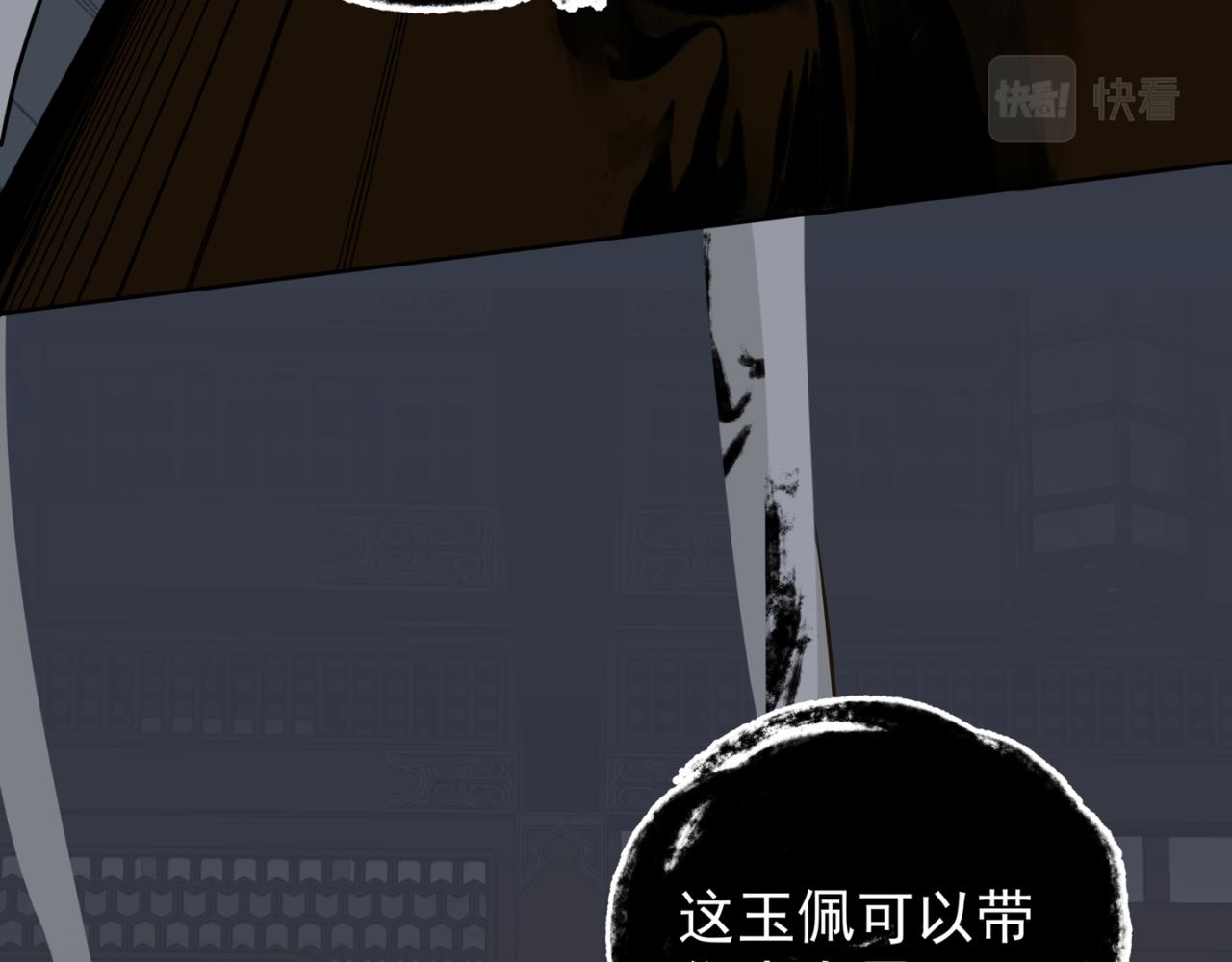 離譜 - 第九個離譜(1/2) - 1