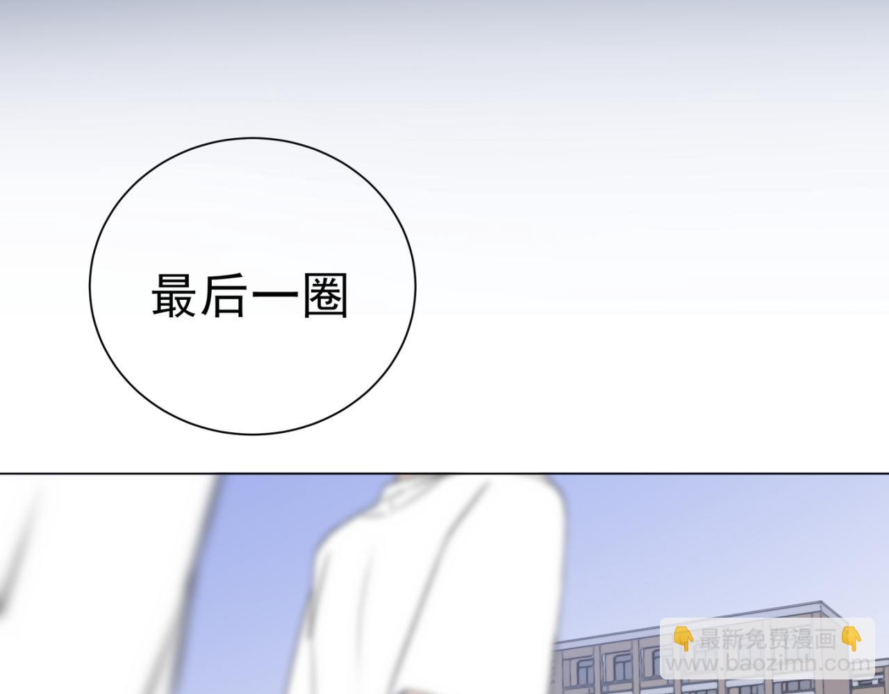 離譜 - 第九個離譜(1/2) - 6